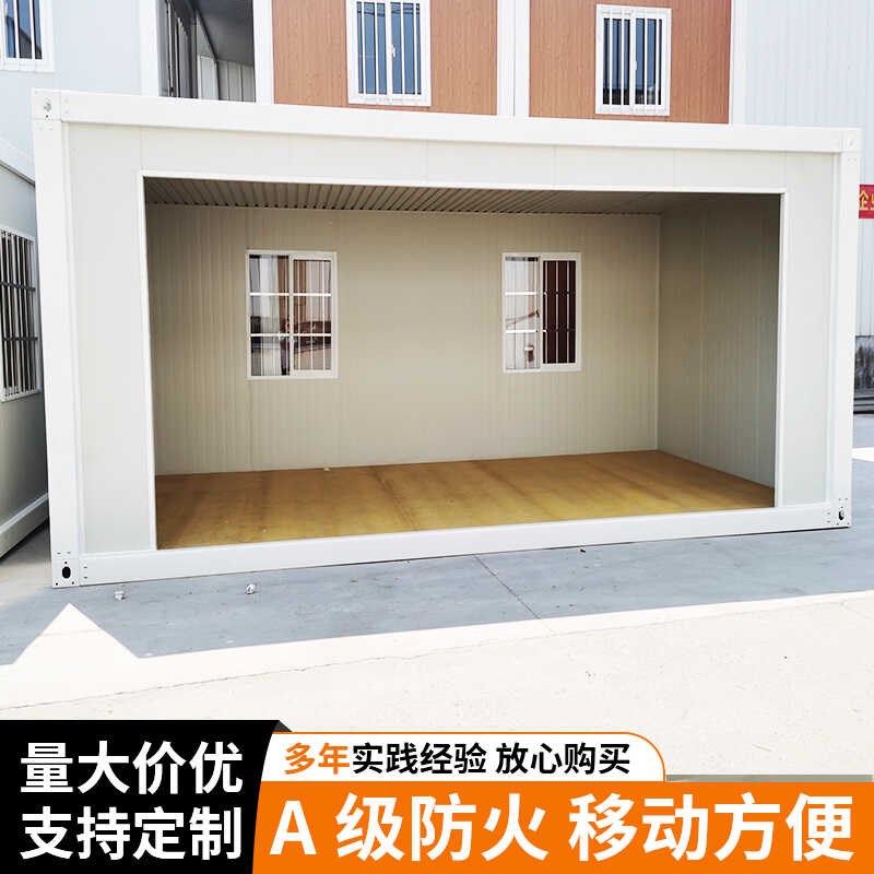 集装箱房屋工地茶水亭户外建筑工地移动休息厅员工活动板房休息亭