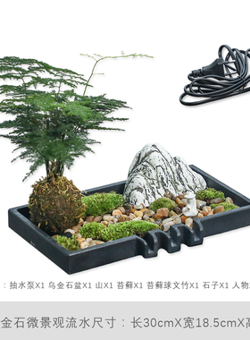 简约创意乌金石假山鱼缸循环鱼池喷水流水器水景摆件装饰造景配件