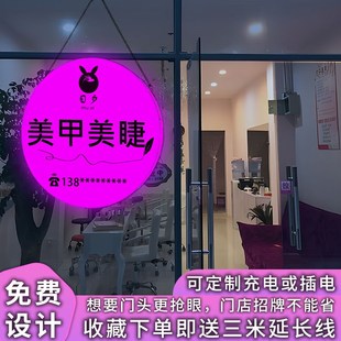 美容美甲美睫广告牌发光圆形灯箱店铺玻璃led展示牌奶茶店铺招牌