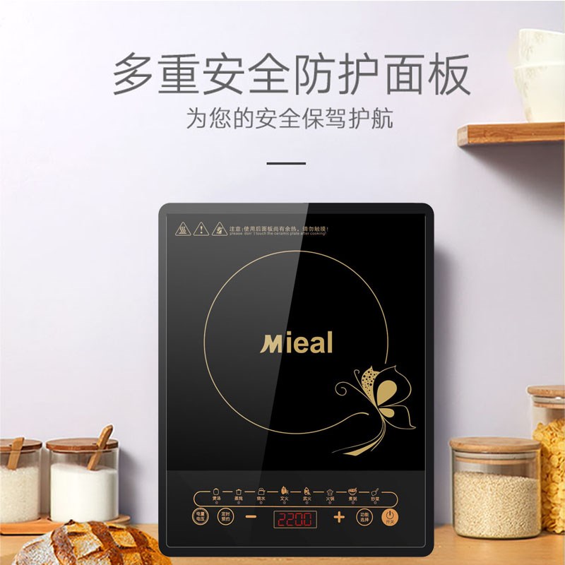 美电磁炉2200W家用智能爆炒菜多功能小型宿舍火锅特价电池炉