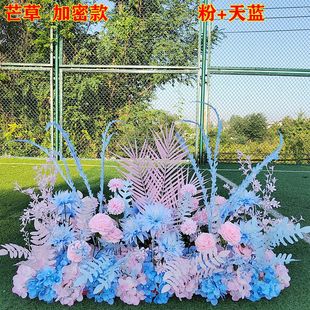 成品花艺芒草套系绢花背景挂花路引花盆花排花婚礼堂花点花条 新款