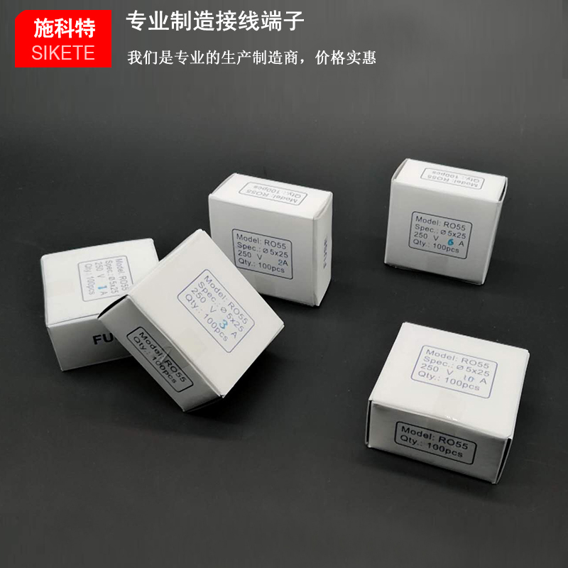 R055 熔断器 保险丝 5x25mm 250V 陶瓷管 熔芯 0.5A-20A 熔断管