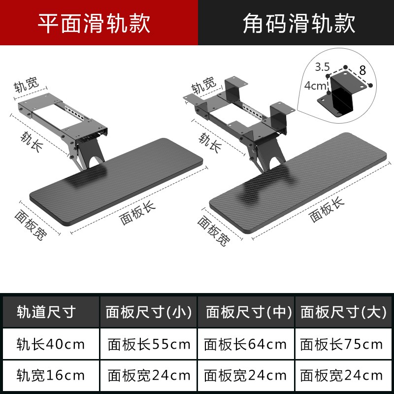 键盘托架人体工学桌下抽屉滑轨键盘电脑桌面延伸鼠标托盘旋转支架