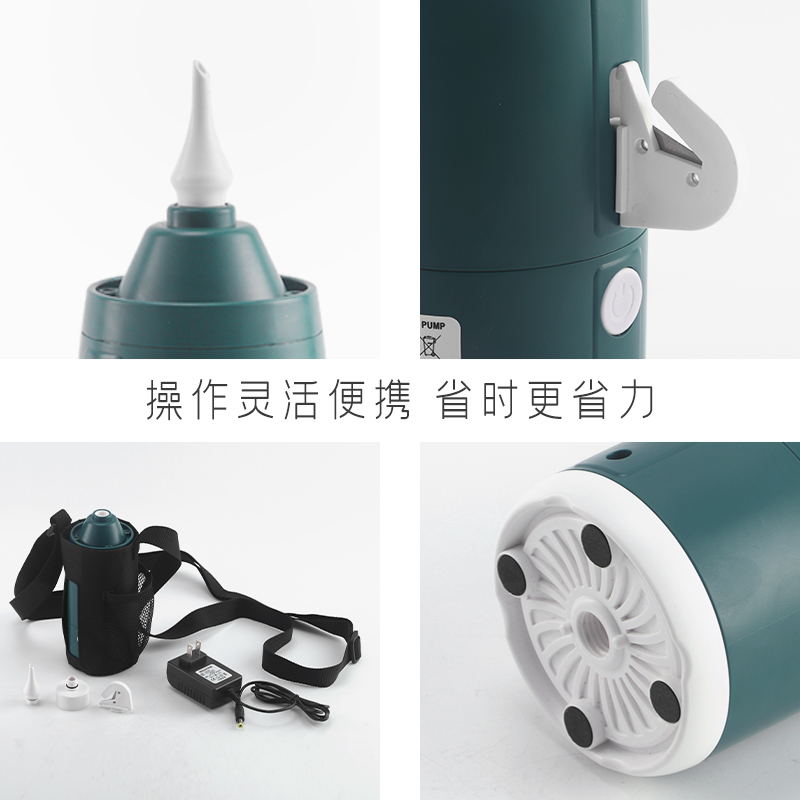 蓄电长条气泵电动便携式魔术气球通用家用打气筒充气机充电款