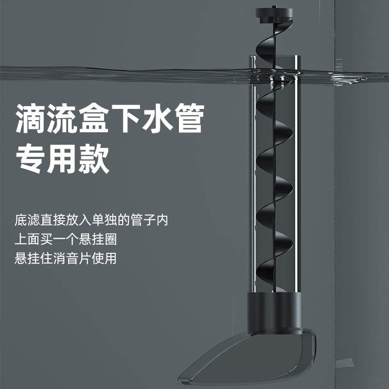 鱼缸消音片底滤静音条下水管消声音神器螺旋静音器水族箱溢流降噪