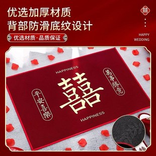 结婚地垫门口入户门地垫婚房卧室床边地毯家用吸水耐脏防滑进门垫