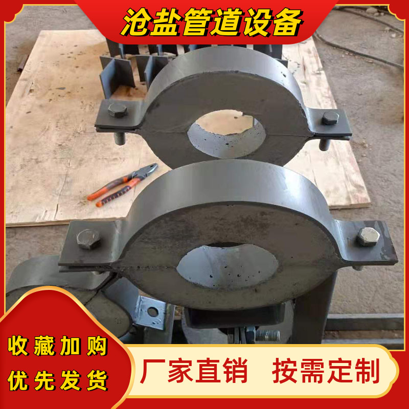 高效隔热蛭石管托架空蒸汽管道滑动导向管座支吊架聚氨酯保冷管托