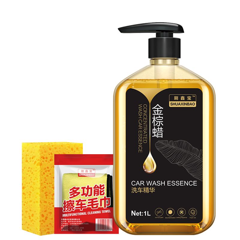 洗车水蜡黑色车专用强力去污泡沫上光清洗剂蜡水镀膜汽车洗车液白
