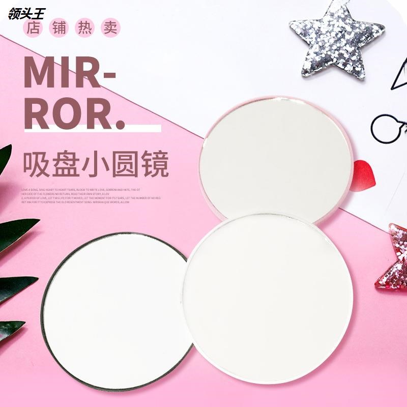 新款便携迷你化妆镜 10倍带7.5CM吸盘放大镜创意小圆镜随身小镜子