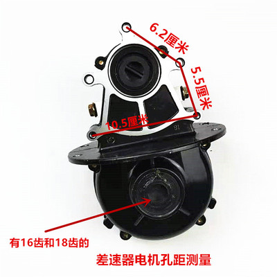 三轮电动车代步车5孔鸿利达一体差速器牙包齿轮箱变档加力三轮车