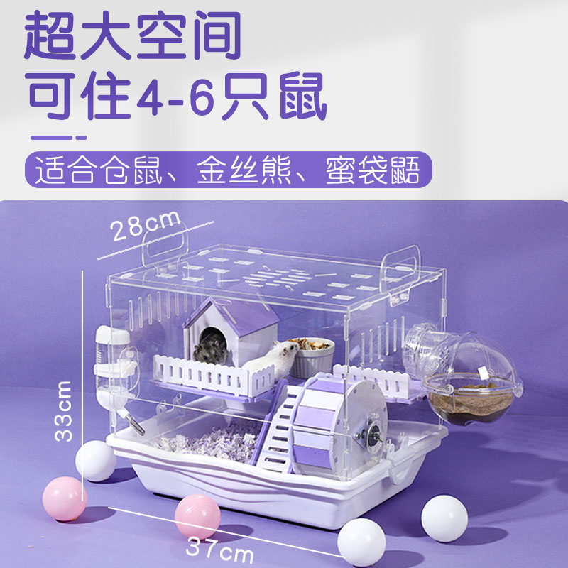 一只笨鼠小苍鼠仓鼠笼子专用2只超大别墅豪华三层防越狱全套房子