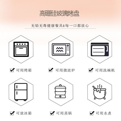 家用耐热模具可蒸宝宝辅食模具玻璃婴儿蒸糕模具微波炉烤箱专用