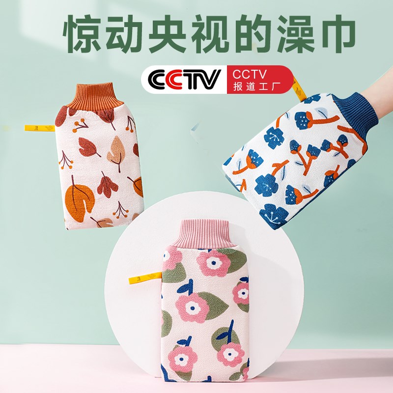 搓澡巾女搓泥不疼澡巾洗澡巾家用不伤皮肤搓泥不疼搓澡神器女士