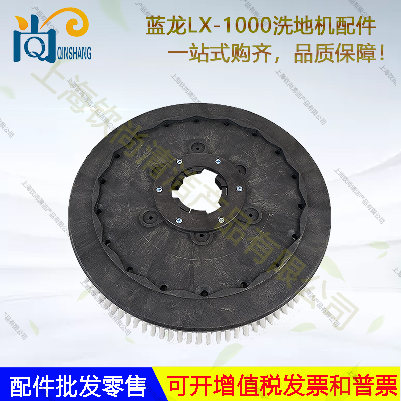 宝斯洁驾驶洗地机蓝龙LX1000配件吸水胶条吸排水管刷盘升降电机