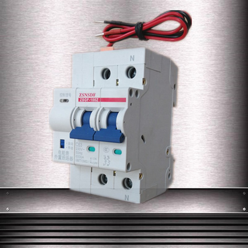 智森电能表外置断路器220V费控自动重合闸