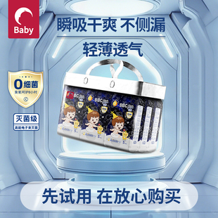 babycare lion king拉拉裤超薄透气婴儿男女宝宝尿不湿纸尿裤尿片