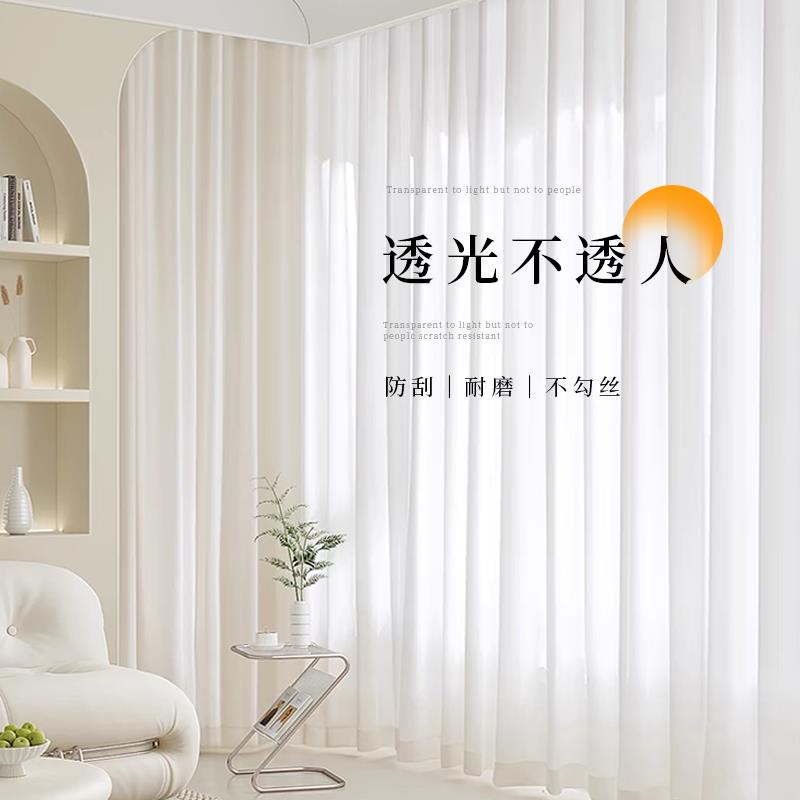 窗帘遮光2024新款阳台幻影纱白纱透光不透人纱帘客厅打孔遮阳布帘