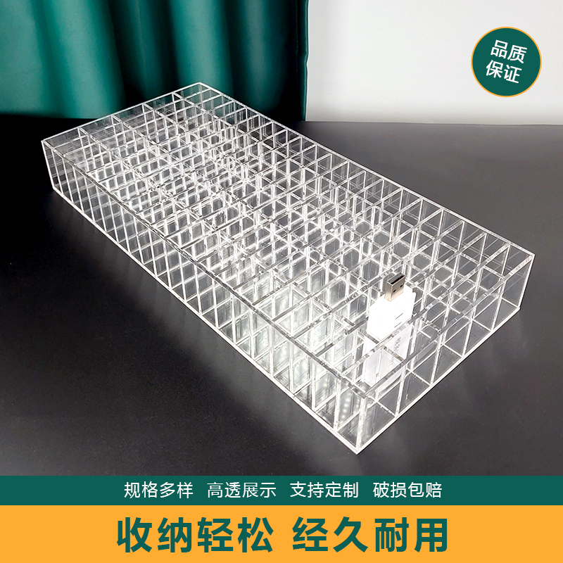 透明Ukey收纳盒税盘整理盒网卡置物盒U盾读卡器记忆体展示盒定制