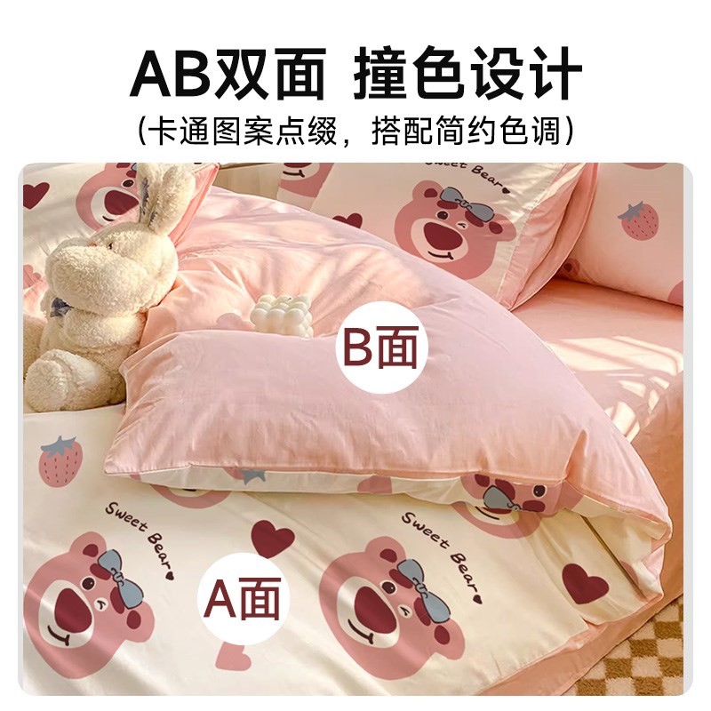 A类火车卧铺一次性三件套床单被罩枕套旅行游酒店床上用品四件套