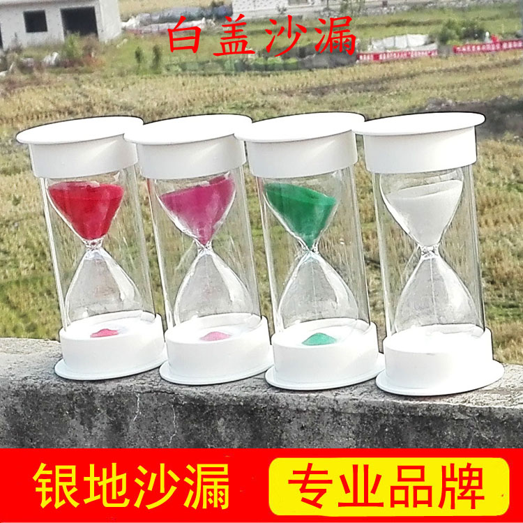 火锅烧烤纸包鱼餐厅沙漏6/8/15/25/30分钟上菜计时器餐厅摆件