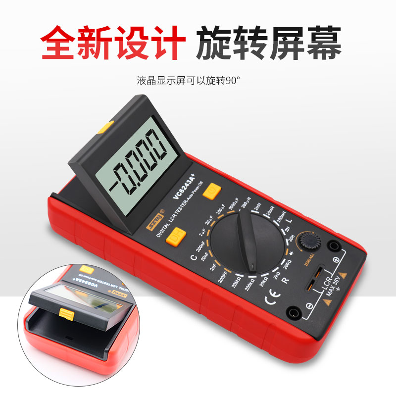 滨江VC6243A高精度电感电容表数字VC6013A电容表背光数显万用表