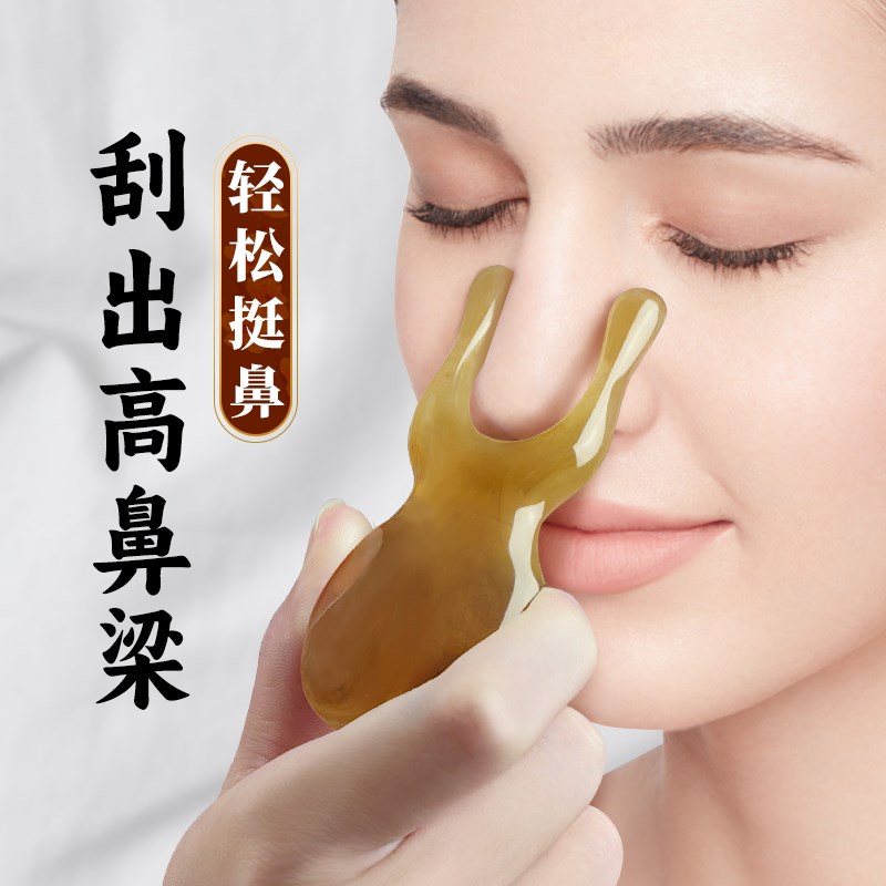 眼部按摩器黑眼圈拨筋棒刮脸点穴干眼涩缓解疲劳刮鼻梁护眼刮痧板