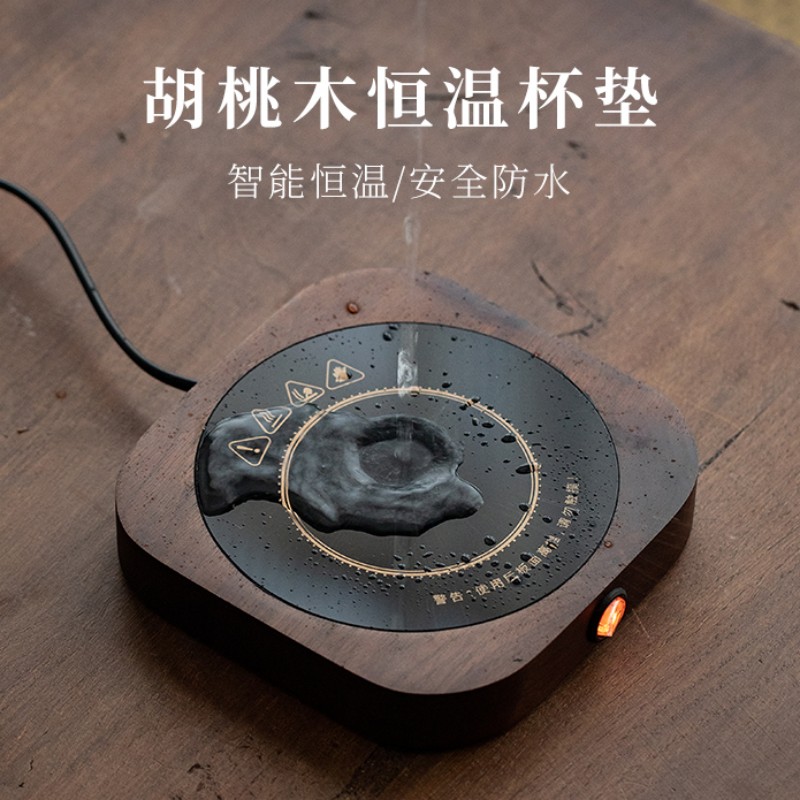 恒温杯垫55保温杯垫家用办公智能热牛奶神器茶水分离杯加热底座
