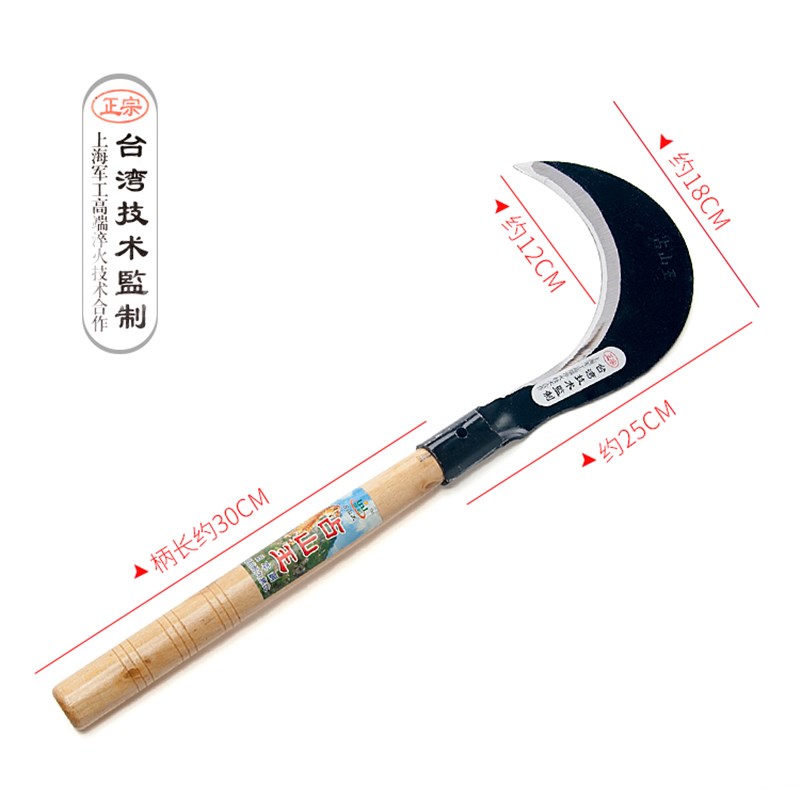 农用镰刀绿化割草刀除草割镰刀韭菜弯刀割麦子打草廉刀禾镰