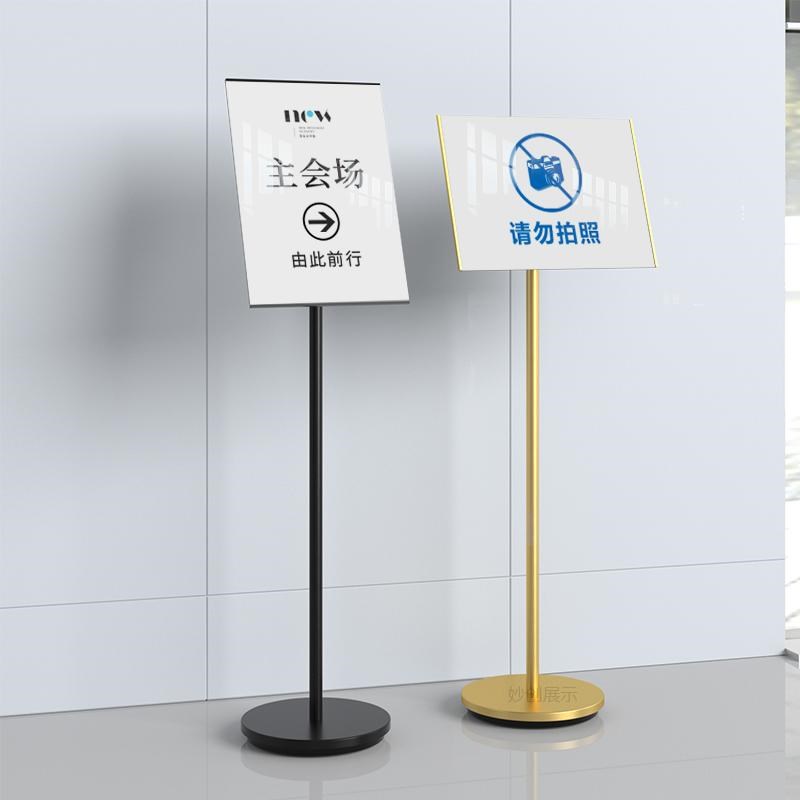 指示牌立式指引牌导向牌水牌展示架告示牌落地a3立牌广告牌展示牌