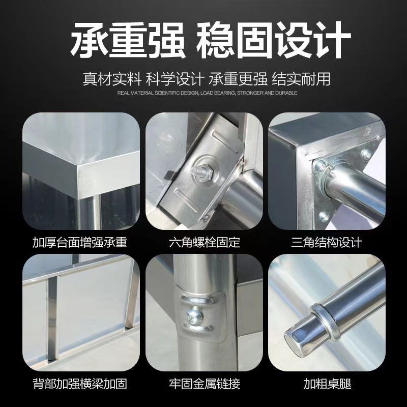 多层不锈钢厨房工作台饭店操作台面切菜打荷台灶台打包直角工作台