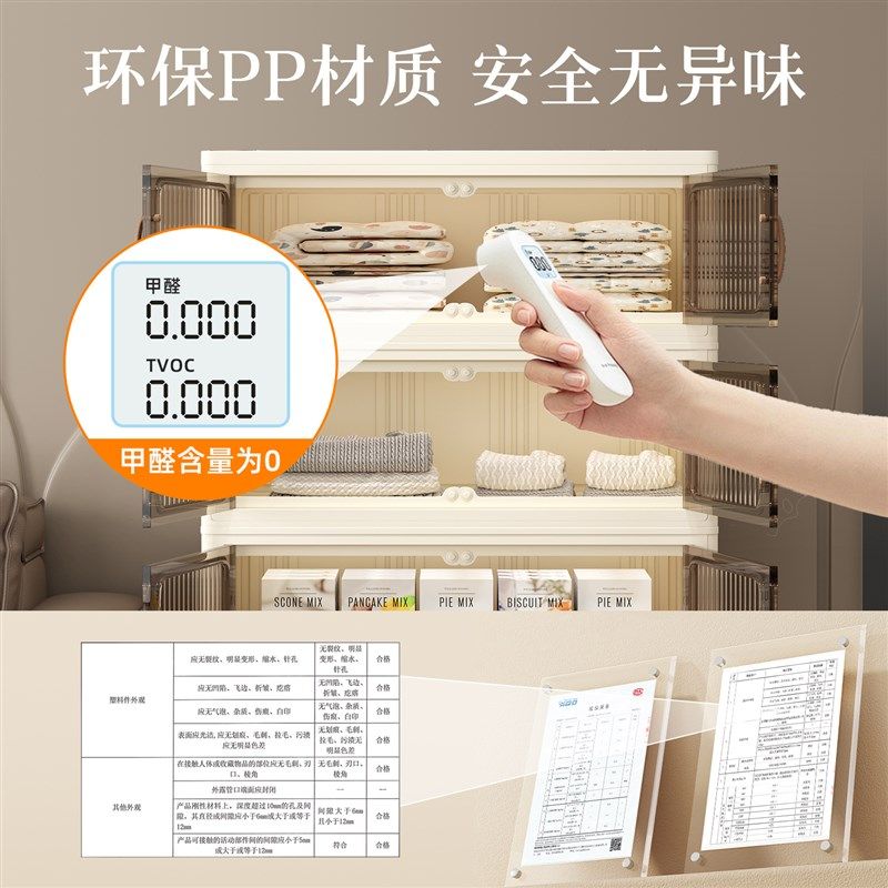 免安装折叠收纳箱多层塑料箱多功能家用卧室客厅杂物储物柜可移动,收纳整理,收纳柜,淘宝优惠券,粉丝福利购,淘宝优惠卷