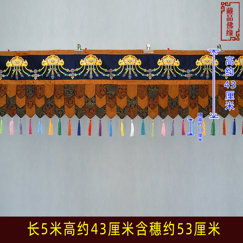 深色印刷狮头藏式墙裙围幔佛堂寺院供佛居家室内墙面房梁装饰