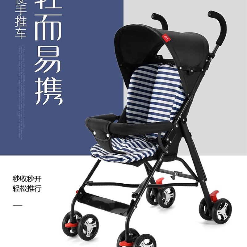 婴儿推车冬夏两用折叠伞车可坐可躺宝宝婴幼儿童遛娃便携式手推车
