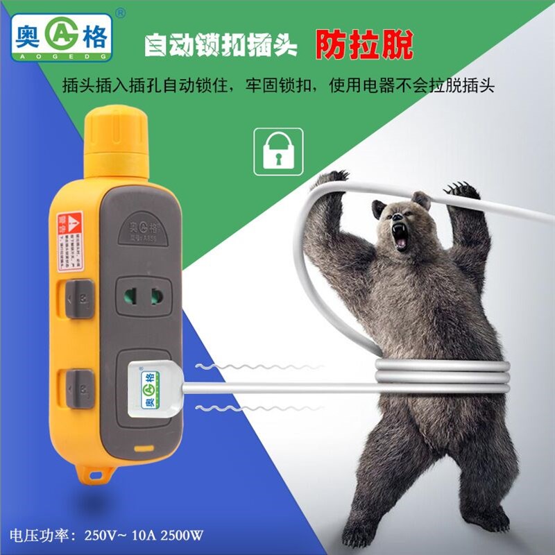 大功率插排拉不脱插座带开关工地地拖插板不带线带锁拖接线板无线