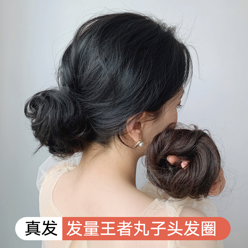真发丸子头发圈头饰花苞头盘发头花抓夹古风假发发包丸子头神器女