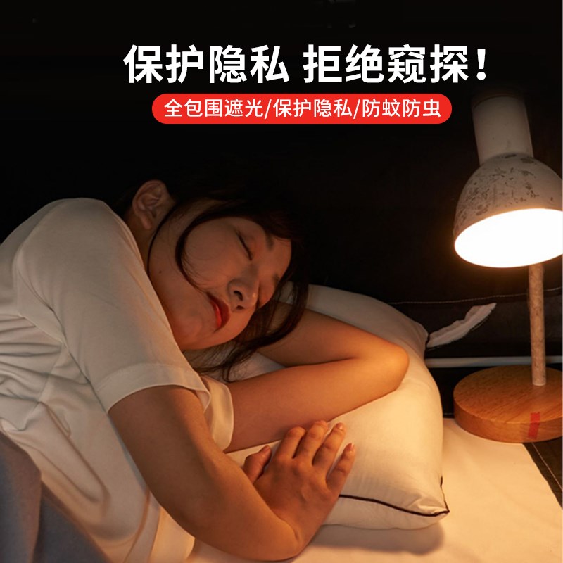 强遮光床帘大学生宿舍上下铺纯色床幔男女寝室床围挡布一体式