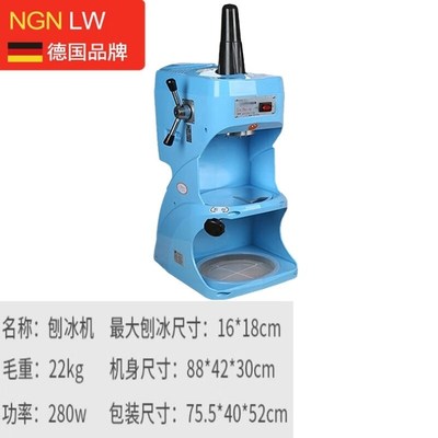 NGNLW绵绵冰刨冰机雪花冰刨冰机绵绵冰机雪山冰碎冰机商用刨冰机