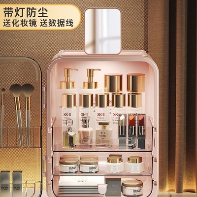 化妆品收纳盒带镜子桌面防尘大容量护肤品收纳箱梳妆台一体置物架
