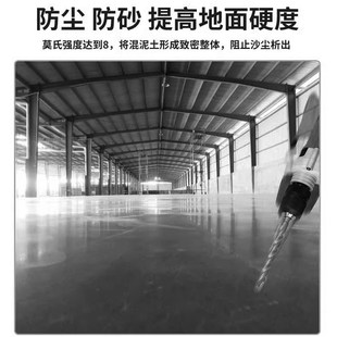 水泥固化剂地面起灰起砂处理剂硬化地坪混凝土密封起沙家用钾锂基