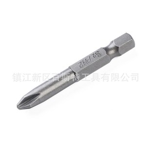 4十字批头批咀起子头强磁性50mm S2钢手电钻起子头高强度套装