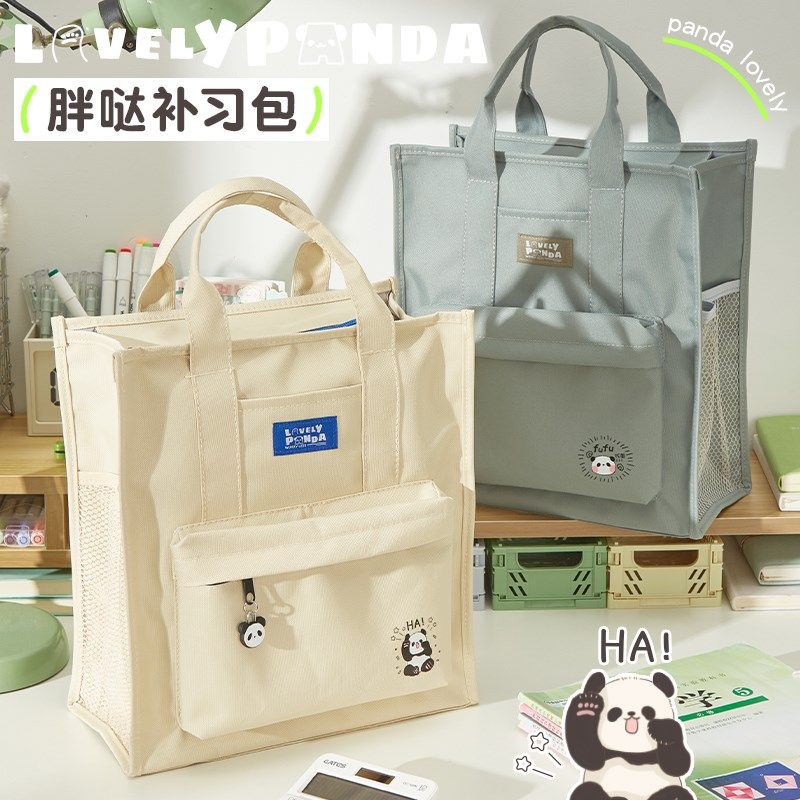 补习袋手提袋拎书袋小学生专用作业收纳袋补课包资料袋帆布袋试卷,文具电教/文化用品/商务用品,文件袋/资料袋/试卷收纳袋,淘宝优惠券,粉丝福利购,淘宝优惠卷