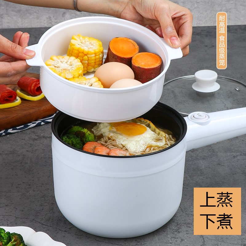 锅多功能电煮锅小功率电火锅学生宿舍锅蒸炸涮炒一体煮面锅1-2人