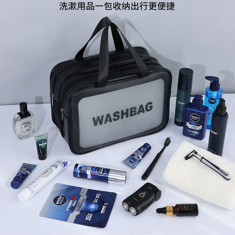 干湿分离洗漱包2023新款女旅行便携洗澡化妆品收纳袋男士洗浴浴包,收纳整理,化妆包,淘宝优惠券,粉丝福利购,淘宝优惠卷