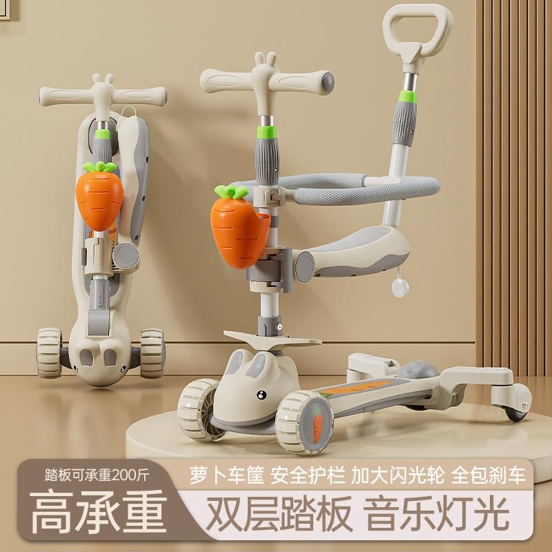 滑板车女孩玩具新款儿童六合一1-3岁溜车男女孩三四合一遛娃神器i