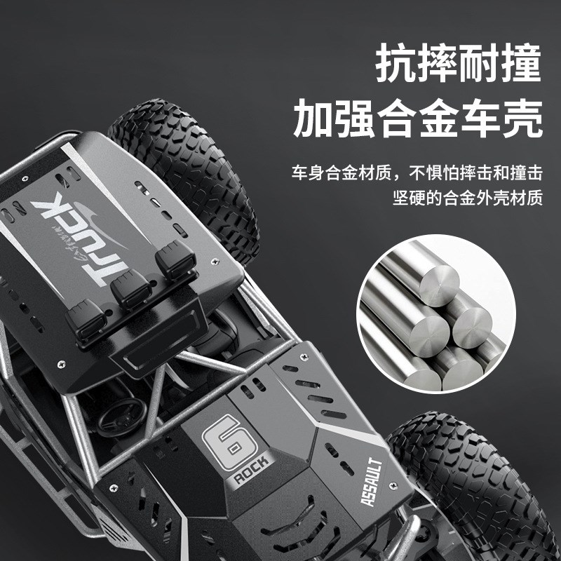 合金遥控越野车充电高速赛车手柄防撞耐摔攀爬大脚车男孩玩具礼物
