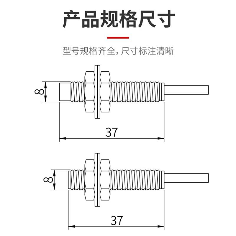 BF-M8-2N1,N2,P1,P2,D1,A1电感式接近开关三线NPN常开24VPNP常闭