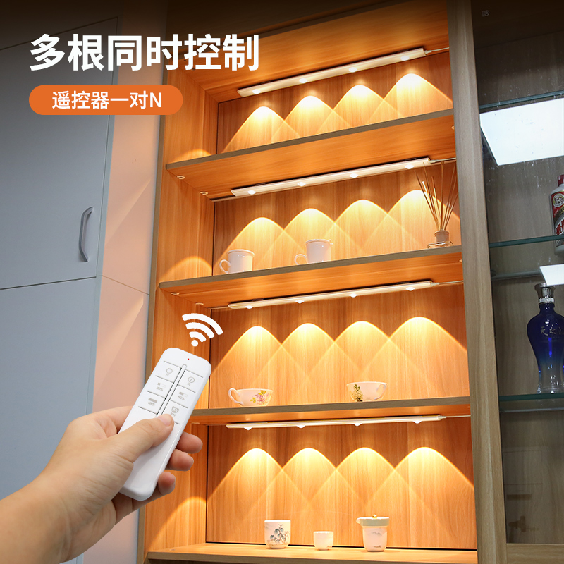 led遥控灯玄关鞋柜灯带插电式橱柜灯led柜底灯220v免开槽明装灯条