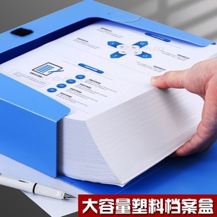 大容量 10个文件盒塑料a4收纳盒55mm加厚家用办公室档案盒置物立式