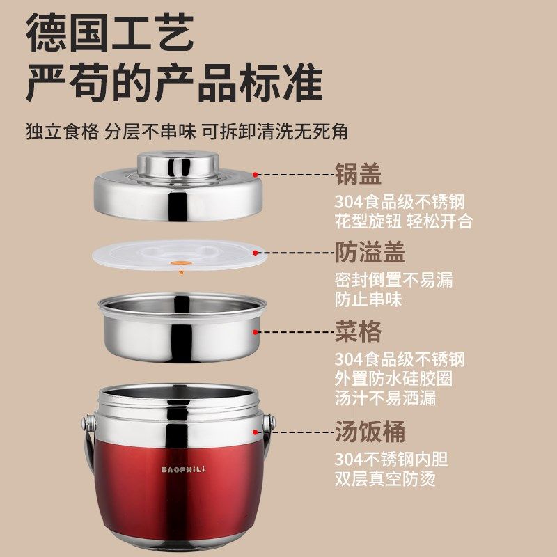 冬天超长保温饭盒上班族带饭学生多层大容量带饭桶保温提锅便当盒,餐饮具,饭盒/保温桶/保温提锅,淘宝优惠券,粉丝福利购,淘宝优惠卷