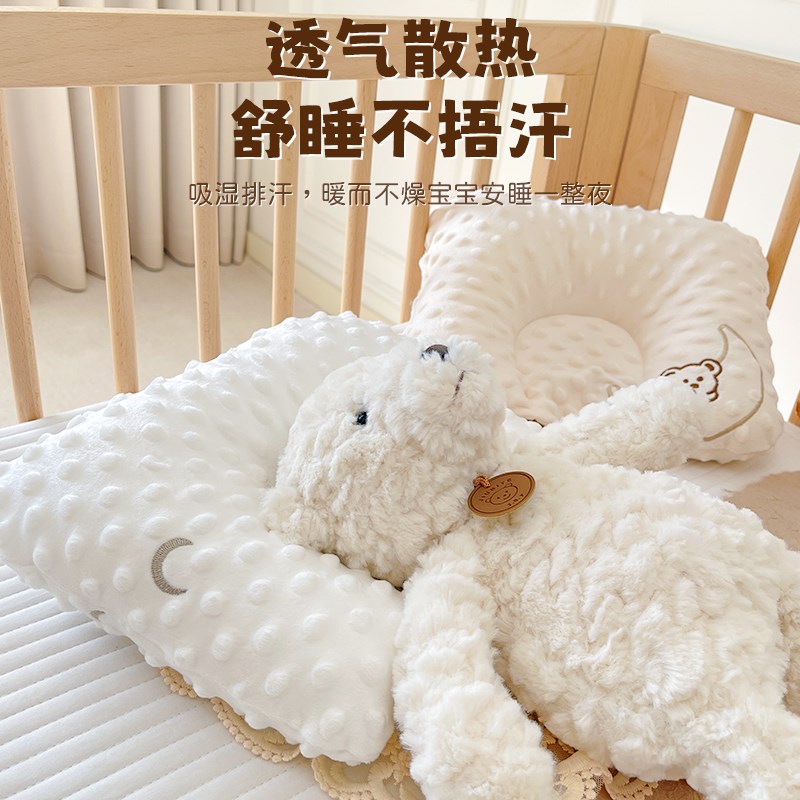 婴儿枕头定型枕0-6个月新生儿定型枕安抚矫正头型防偏头豆豆绒枕
